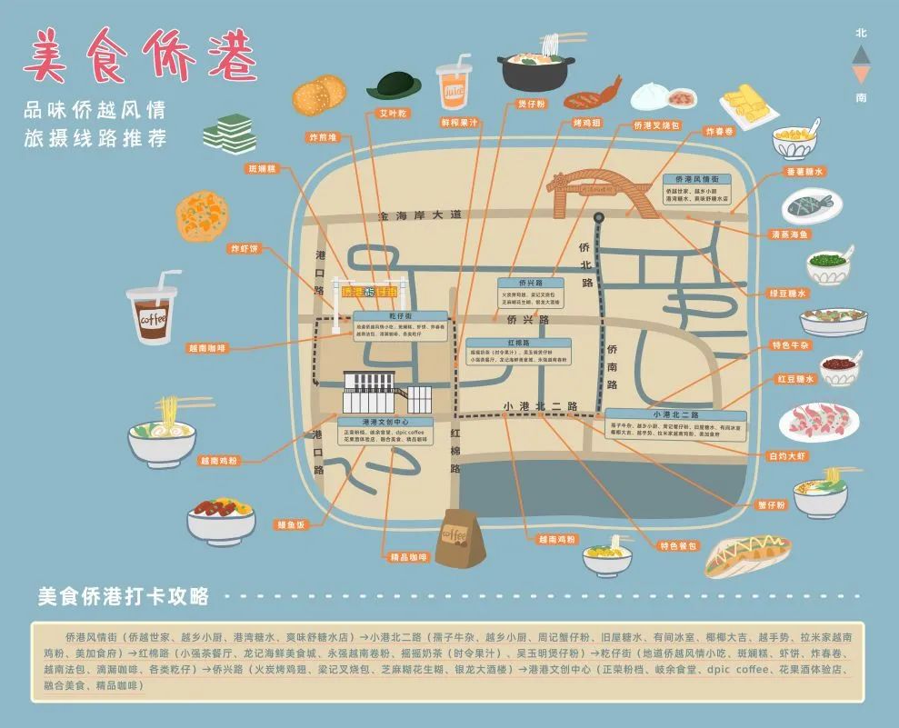 2025北部湾开海节活动攻略_海滩烧烤活动方案_防城港北海钦州开海节盛况