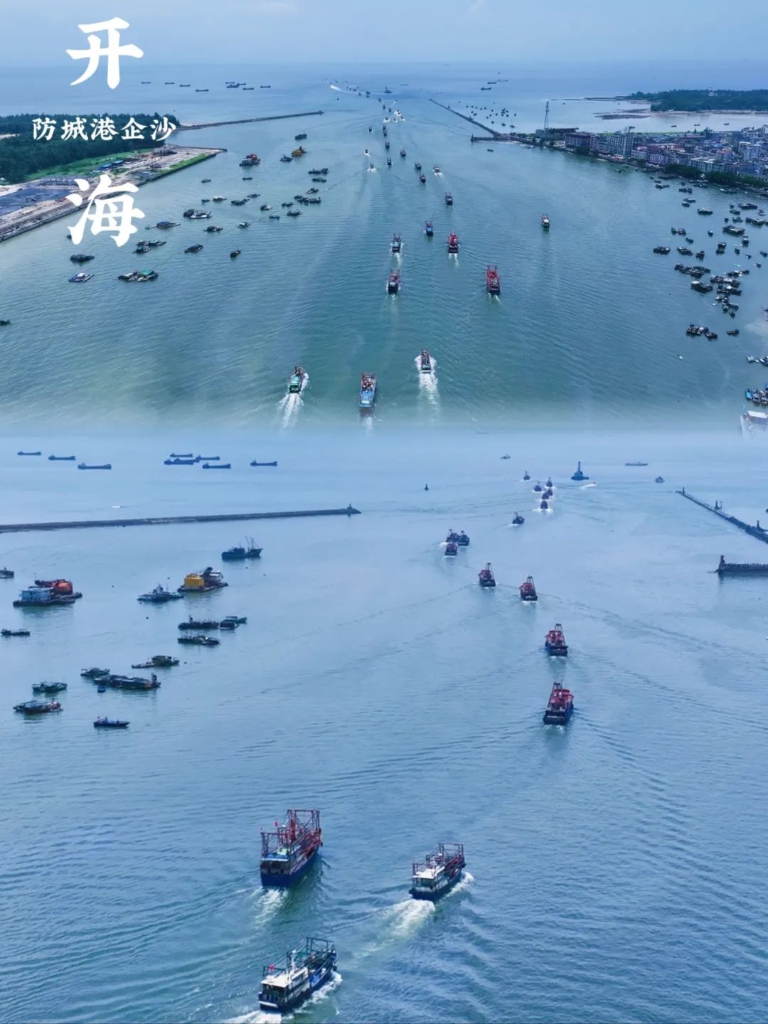 防城港北海钦州开海节盛况_2025北部湾开海节活动攻略_海滩烧烤活动方案