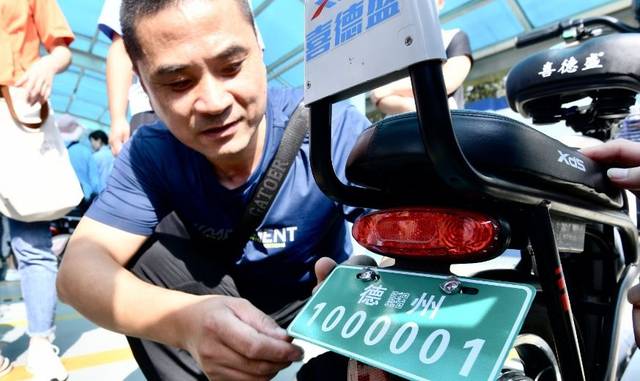 山东电动自行车登记管理系统_济宁网上车管所挂牌费用_电动自行车挂牌费用