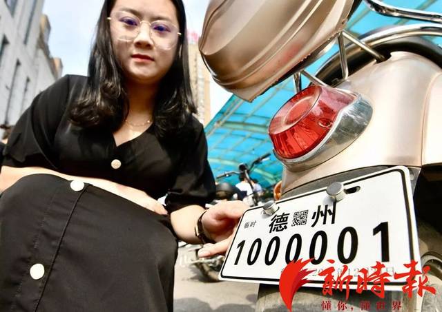 电动自行车挂牌费用_山东电动自行车登记管理系统_济宁网上车管所挂牌费用