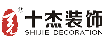 宁波市装修公司口碑榜之宁波十杰装饰
