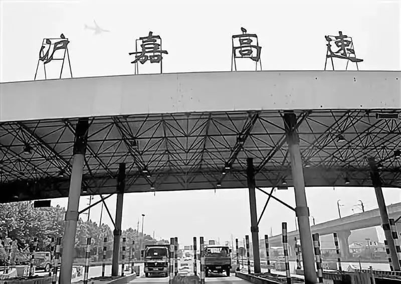 沪嘉高速大修_沪嘉高速公路发展历程_沪嘉高速公路建设经验