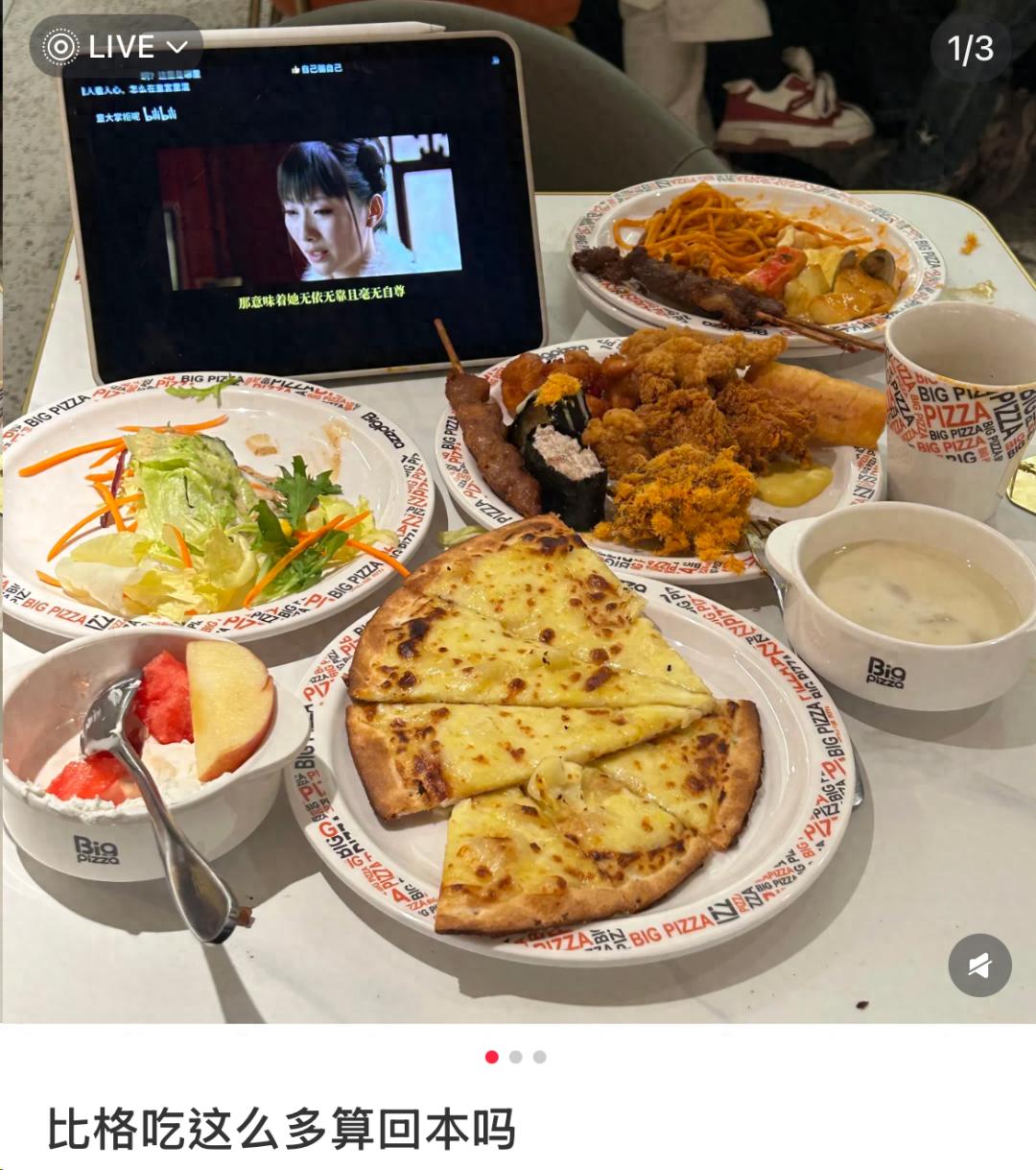 披萨自助_必胜客四合一披萨薄脆_汉堡自助