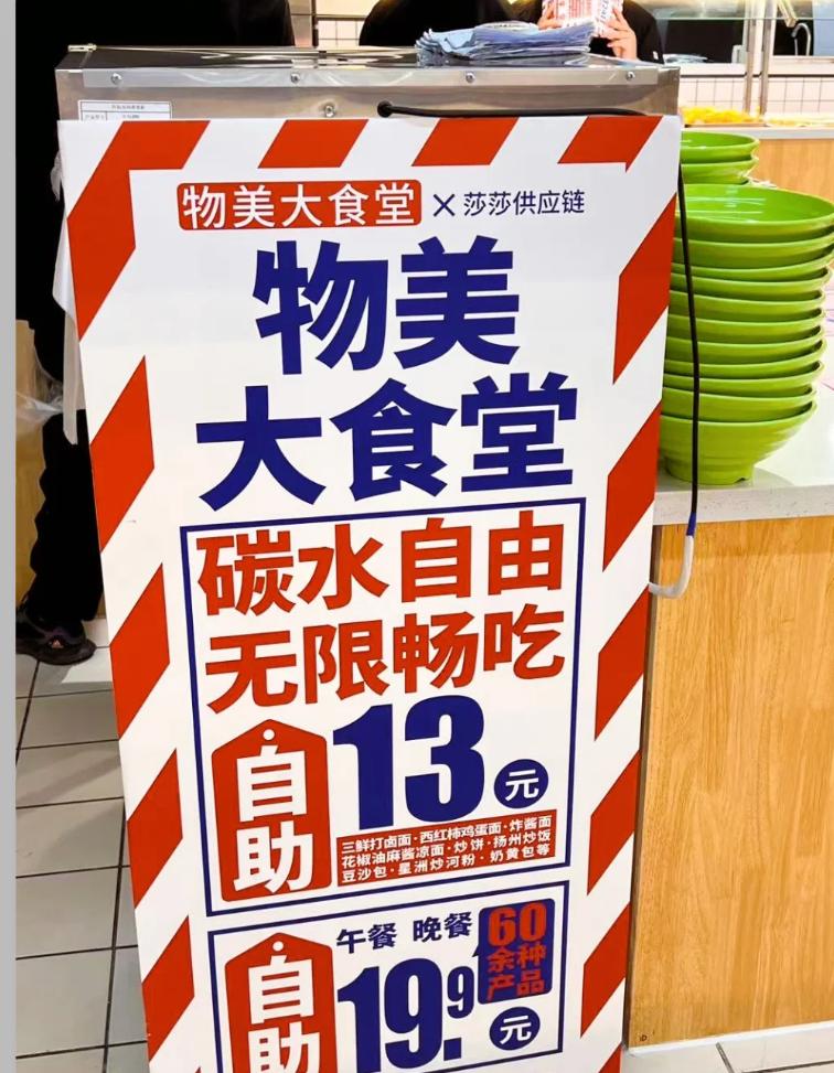 必胜客四合一披萨薄脆_披萨自助_汉堡自助