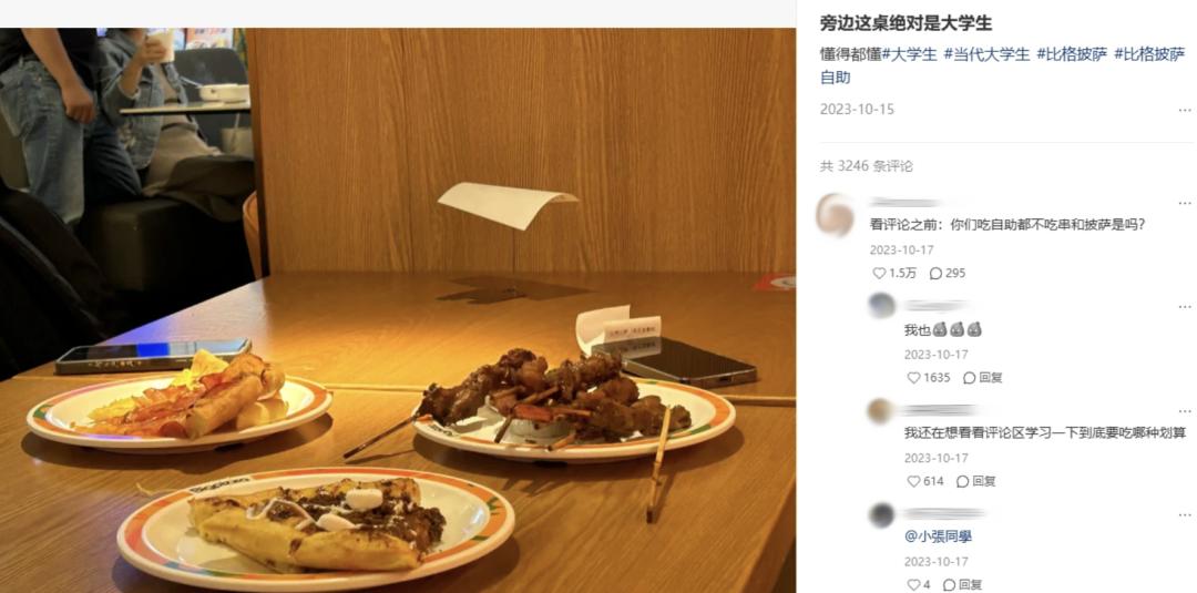 汉堡自助_必胜客四合一披萨薄脆_披萨自助