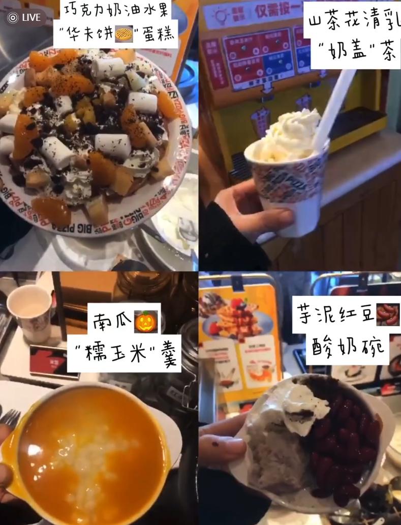 汉堡自助_披萨自助_必胜客四合一披萨薄脆