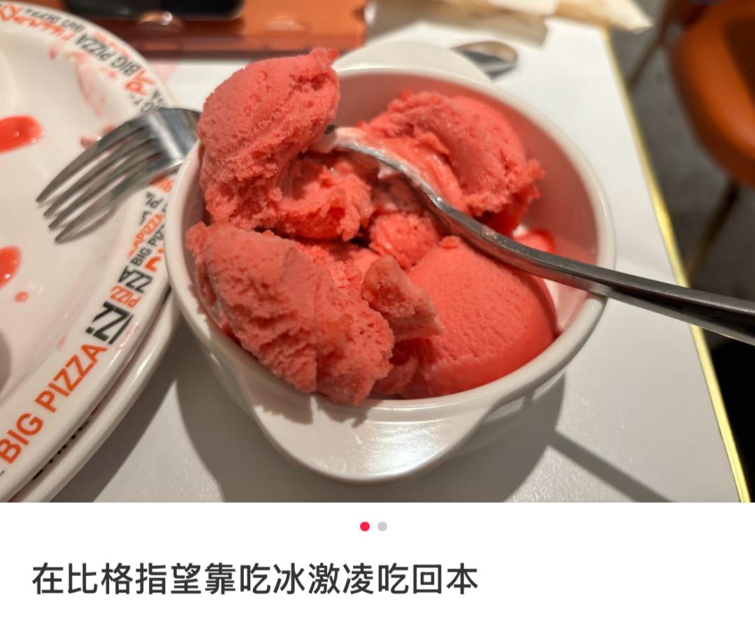 必胜客四合一披萨薄脆_汉堡自助_披萨自助