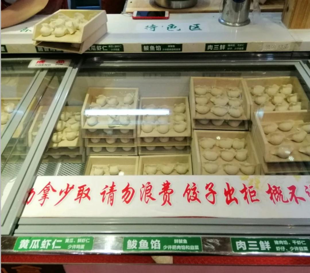 披萨自助_汉堡自助_必胜客四合一披萨薄脆