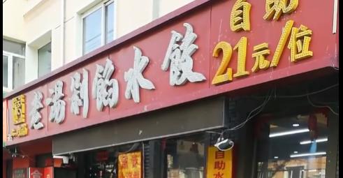 必胜客四合一披萨薄脆_汉堡自助_披萨自助