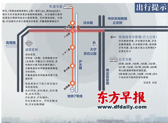 中环线交通拥堵修复情况_沪嘉高速大修_上海中环高架撞坏事故