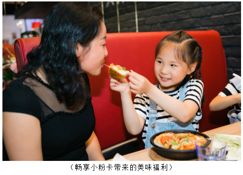 必胜客母亲节活动_必胜客旗袍文化活动_必胜客四合一披萨薄脆