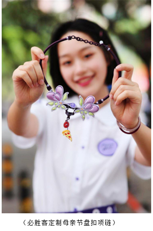 必胜客母亲节活动_必胜客旗袍文化活动_必胜客四合一披萨薄脆