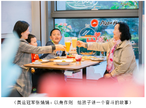 必胜客四合一披萨薄脆_必胜客旗袍文化活动_必胜客母亲节活动