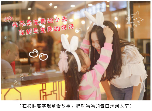 必胜客四合一披萨薄脆_必胜客母亲节活动_必胜客旗袍文化活动