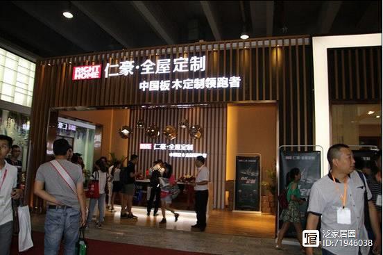城市之窗家具现代_定制家具市场规模_成品家具转型定制