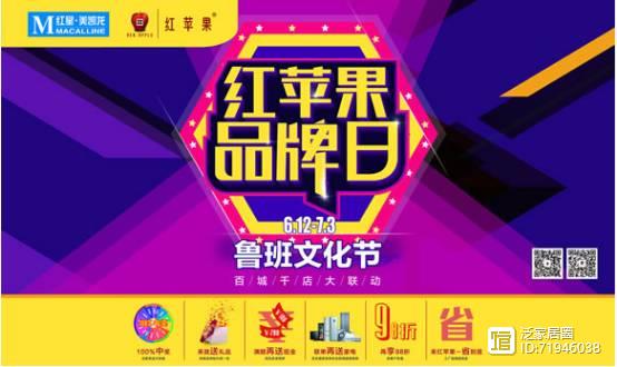 城市之窗家具现代_定制家具市场规模_成品家具转型定制
