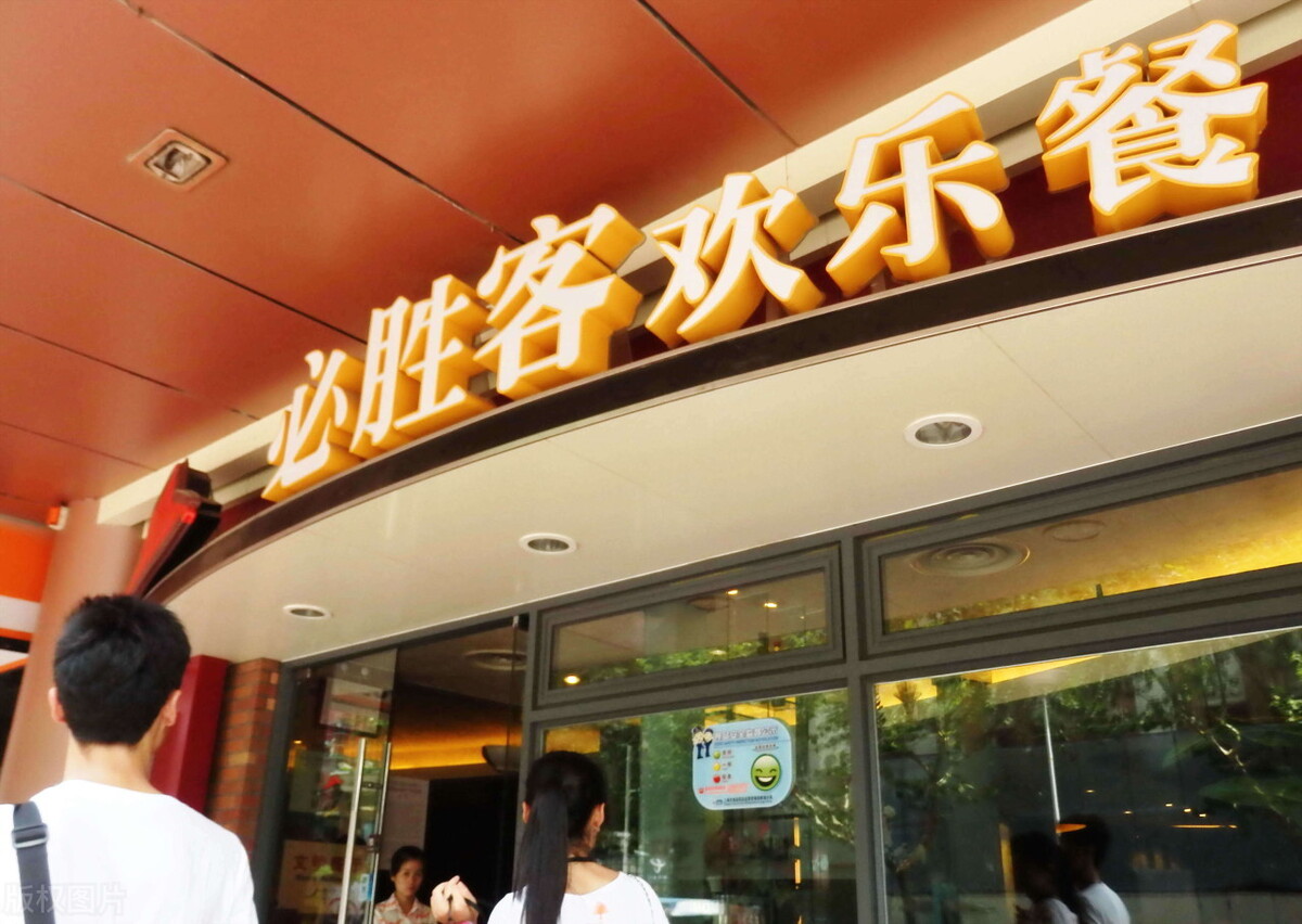 必胜客历史发展_必胜客四合一披萨薄脆_必胜客品牌故事