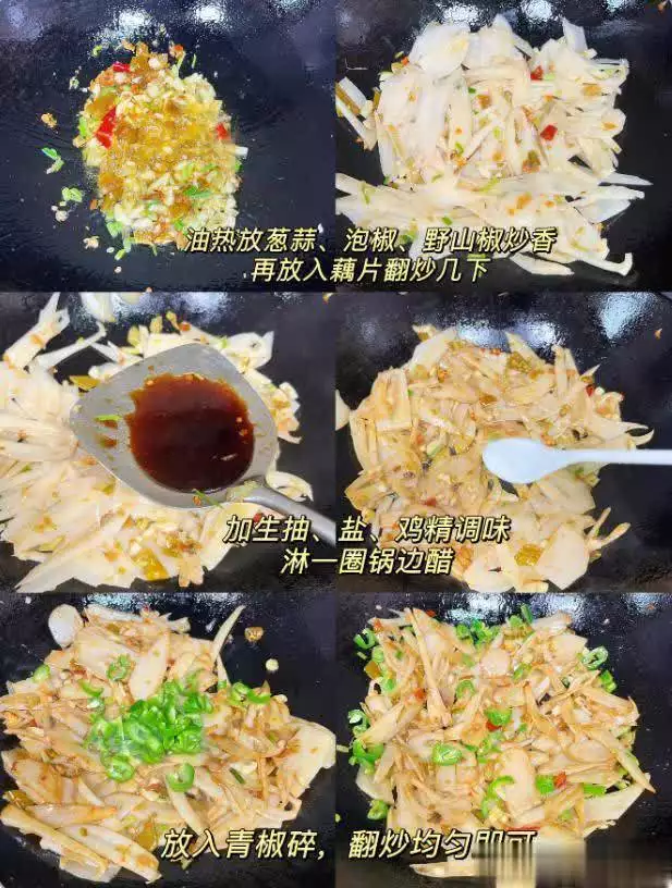 躺平养生 清爽素菜做法 _减肥素菜做法_ 清淡不油腻 素菜推荐 