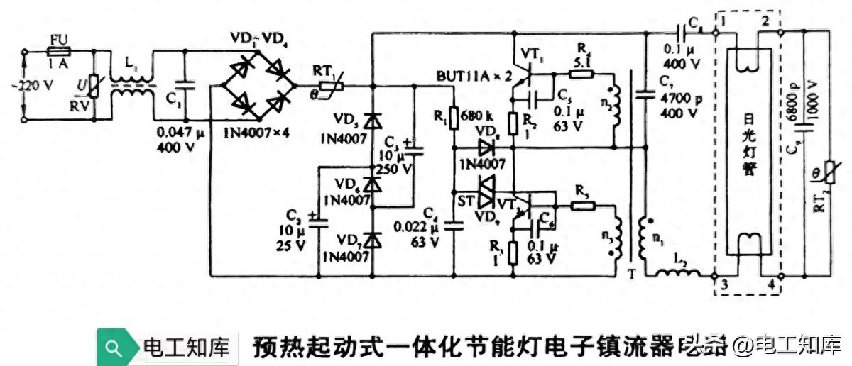 2d荧光灯镇流器安装_电子镇流器电路原理_预热起动式一体化节能灯电路分析