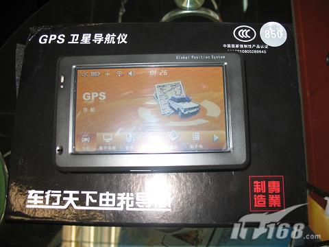 超低价近期GPS车载导航促销一览