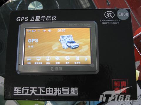 超低价近期GPS车载导航促销一览
