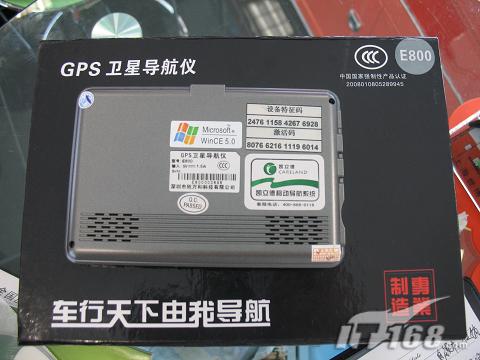 超低价近期GPS车载导航促销一览