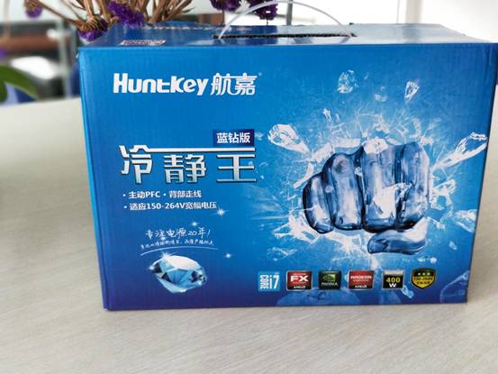 航嘉冷静王蓝钻版电源优点_电脑电源航嘉冷静王至尊版怎么样_航嘉冷静王蓝钻版电源评测