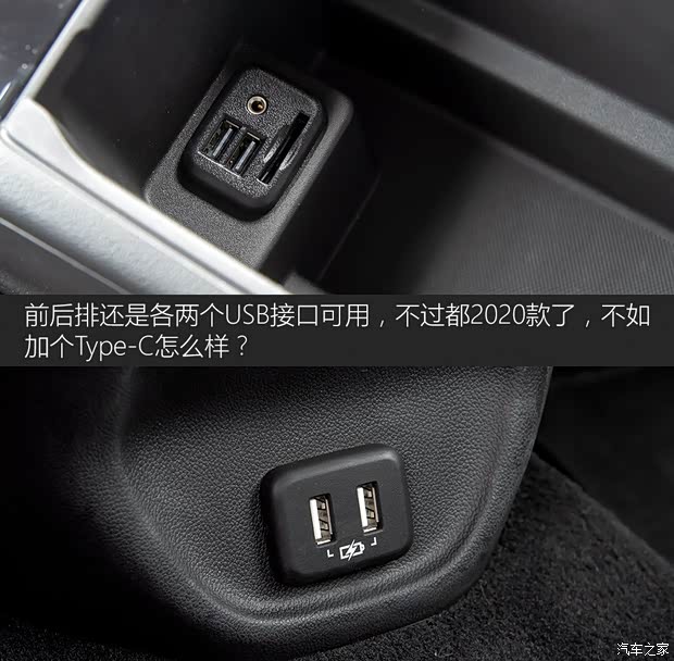 上汽通用别克 君威 2020款 GS 28T 尊贵型