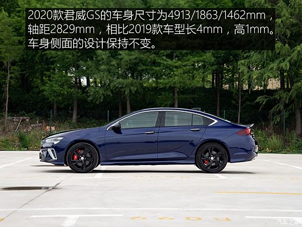 上汽通用别克 君威 2020款 GS 28T 尊贵型