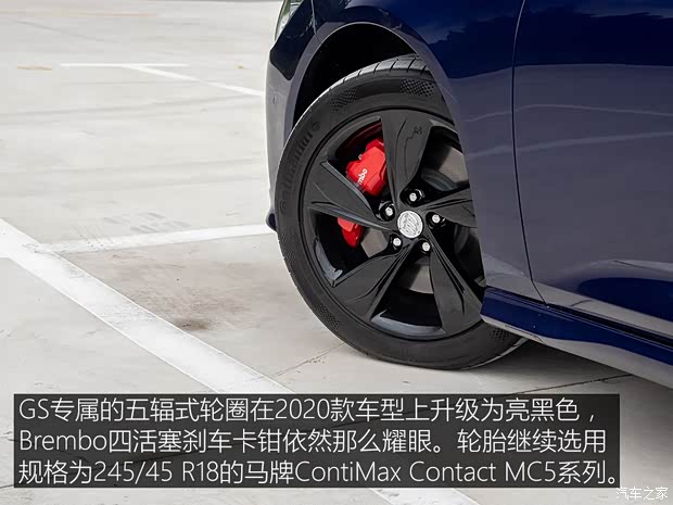 上汽通用别克 君威 2020款 GS 28T 尊贵型