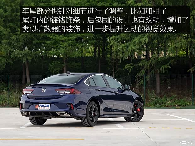上汽通用别克 君威 2020款 GS 28T 尊贵型