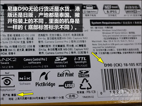 节约2000元值吗？水货相机大陆保修攻略