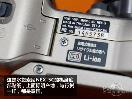 节约2000元值吗？水货相机大陆保修攻略