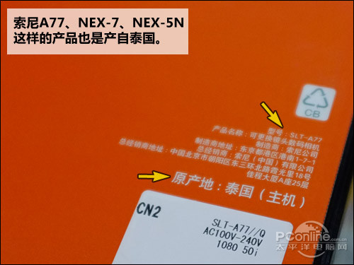 节约2000元值吗？水货相机大陆保修攻略