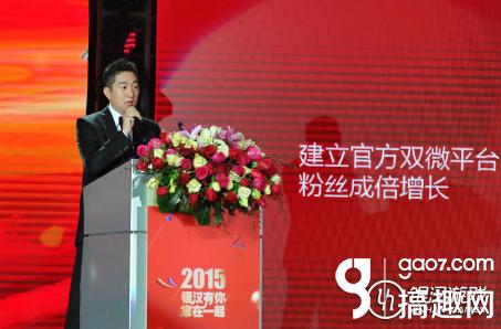 银汉游戏2016年新春年会_银汉游戏CEO刘泳致辞_银汉科技2025年新游戏
