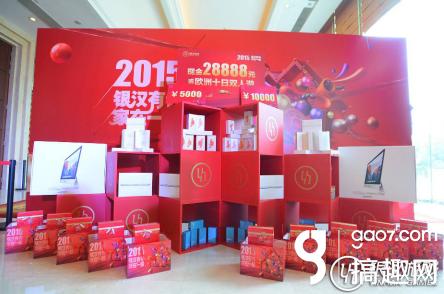 银汉游戏CEO刘泳致辞_银汉游戏2016年新春年会_银汉科技2025年新游戏