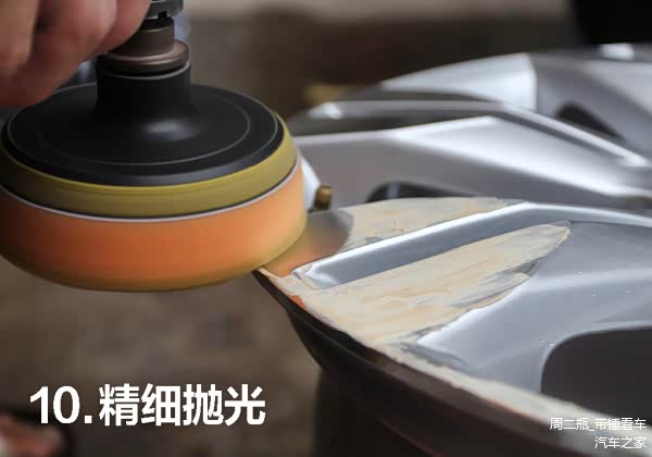 轮毂翻新车灯翻新_轮毂修复过程_什么损坏可以修复轮毂