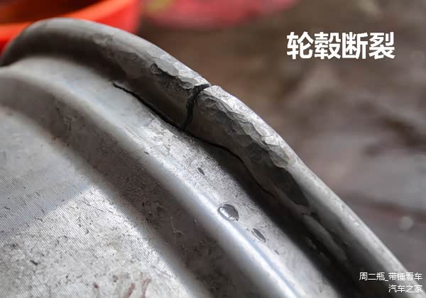 轮毂修复过程_轮毂翻新车灯翻新_什么损坏可以修复轮毂
