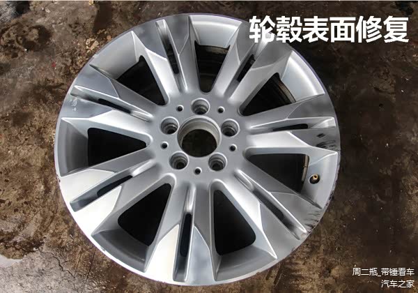 什么损坏可以修复轮毂_轮毂翻新车灯翻新_轮毂修复过程