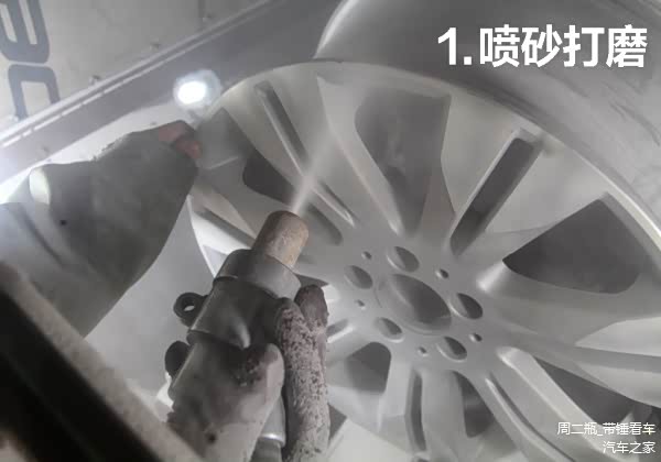 轮毂翻新车灯翻新_轮毂修复过程_什么损坏可以修复轮毂