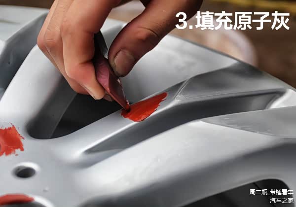 轮毂修复过程_什么损坏可以修复轮毂_轮毂翻新车灯翻新