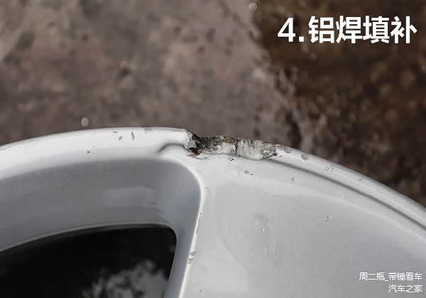 轮毂翻新车灯翻新_什么损坏可以修复轮毂_轮毂修复过程