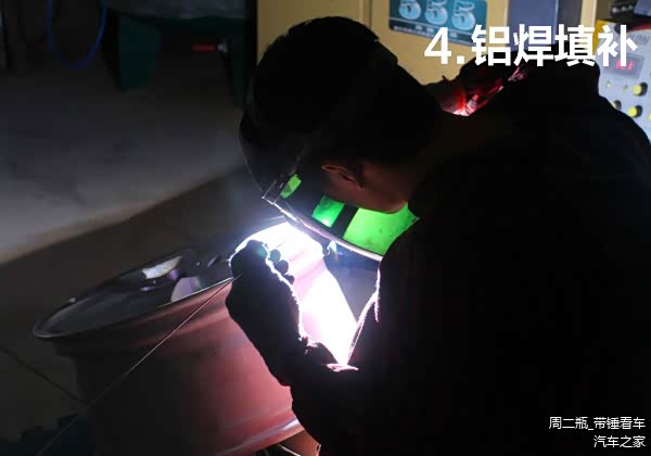 轮毂修复过程_什么损坏可以修复轮毂_轮毂翻新车灯翻新