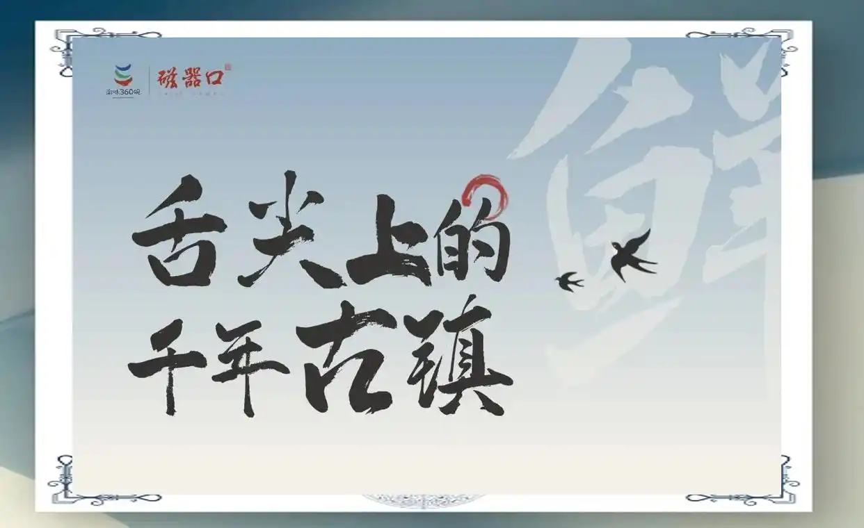 码头会豆汤毛血旺推荐_重庆磁器口美食照片_磁器口毛血旺特色餐厅