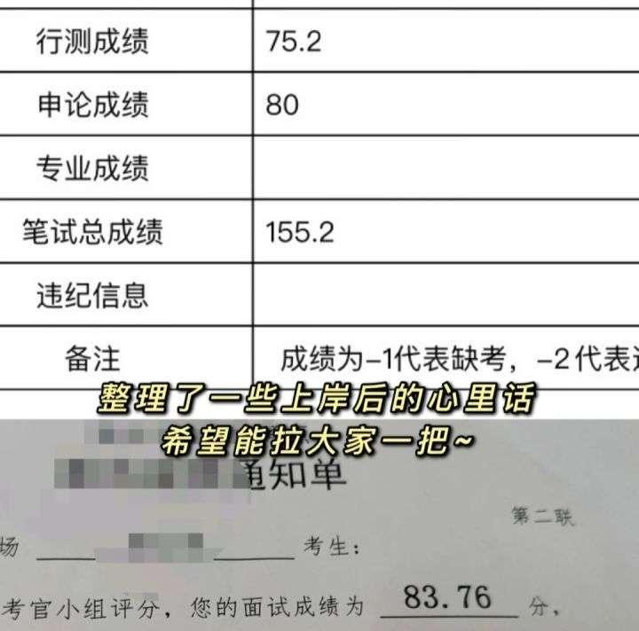 大三如何备考公务员_考公攻略_考驾照费用新规定2025