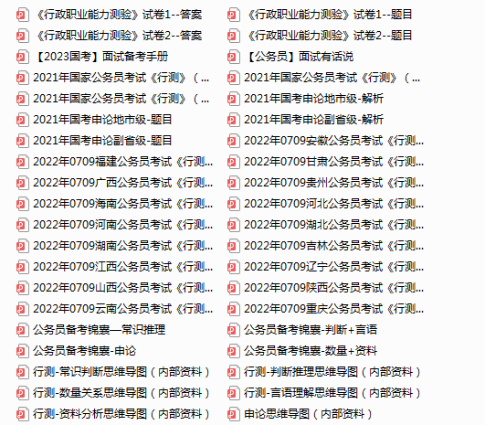 大三如何备考公务员_考公攻略_考驾照费用新规定2025