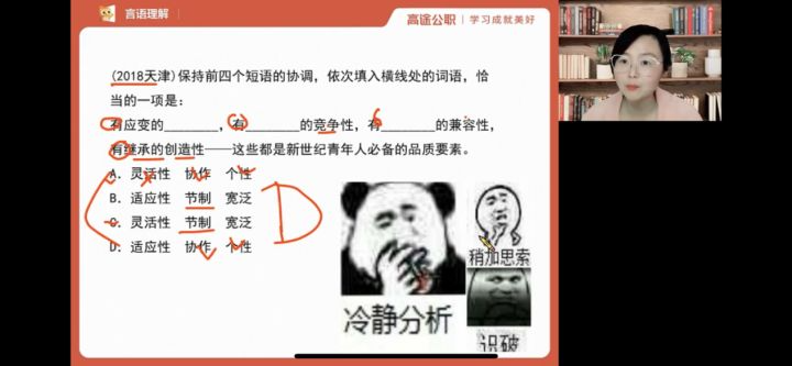 考驾照费用新规定2025_大三如何备考公务员_考公攻略