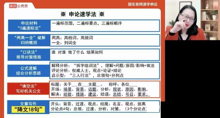 考驾照费用新规定2025_考公攻略_大三如何备考公务员