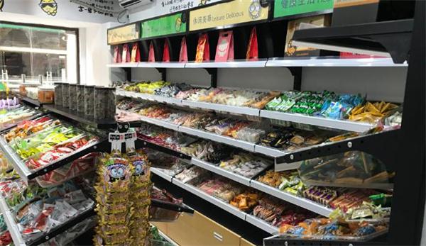 吃货小铺零食店