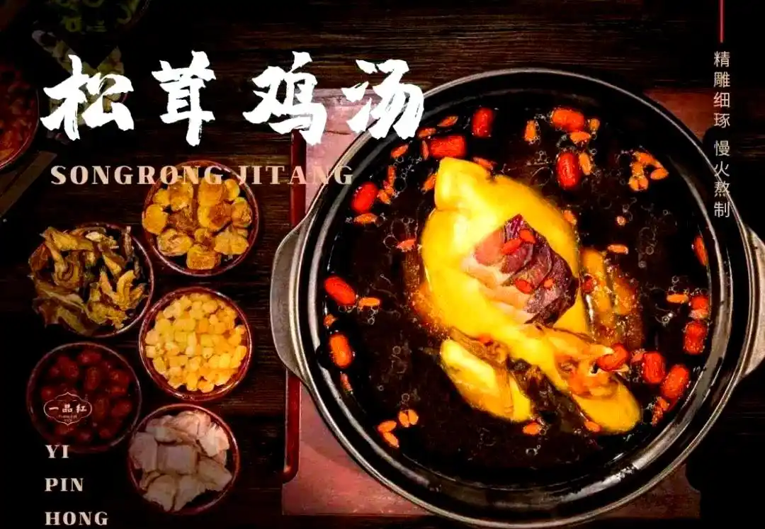 歌乐山辣子鸡特色介绍_沙坪坝美食攻略_重庆磁器口美食照片